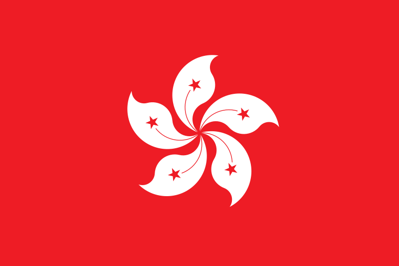 2017年慶祝香港回歸祖國20周年活動「創科驅動成就夢想」